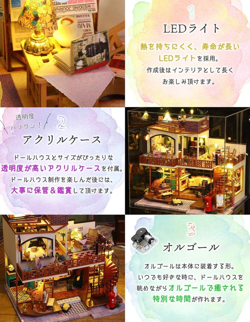 Moin Moin Dollhouse Miniature Handmade Kit Set Antique Retro Brick Red Mailbox Cat Teddy Bear Rooftop LED Light Acrylic Case Figure Music Box