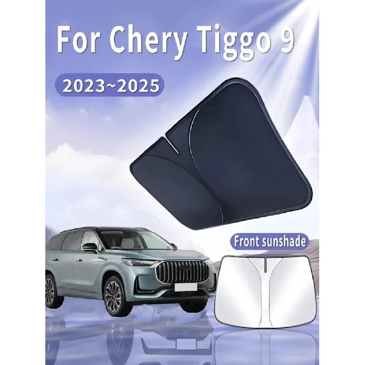 Для Chery Tiggo 9 2023~2025 Складной автомобильный солнцезащитный козырек для лобового стекла Защита от солнца Теплоизоляция Летнее охлаждение Автоаксессуары