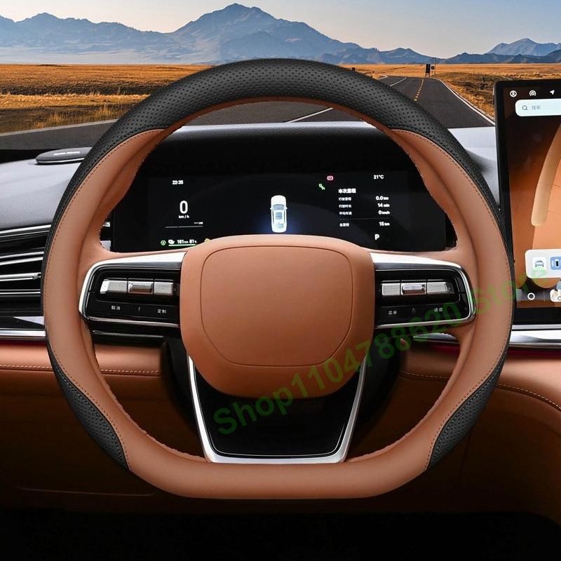 Для Geely Galaxy St 7 2026 Нескользящая кожаная накладка на руль автомобиля Аксессуары для интерьера Дышащая ручка Декоративные чехлы