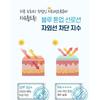 ongredients - Blue Tone Up Sun Lotion
