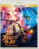 Strange World MovieNEX World/Another [Blu-ray+DVD+Digital Copy+MovieNEX World] [Blu-ray]