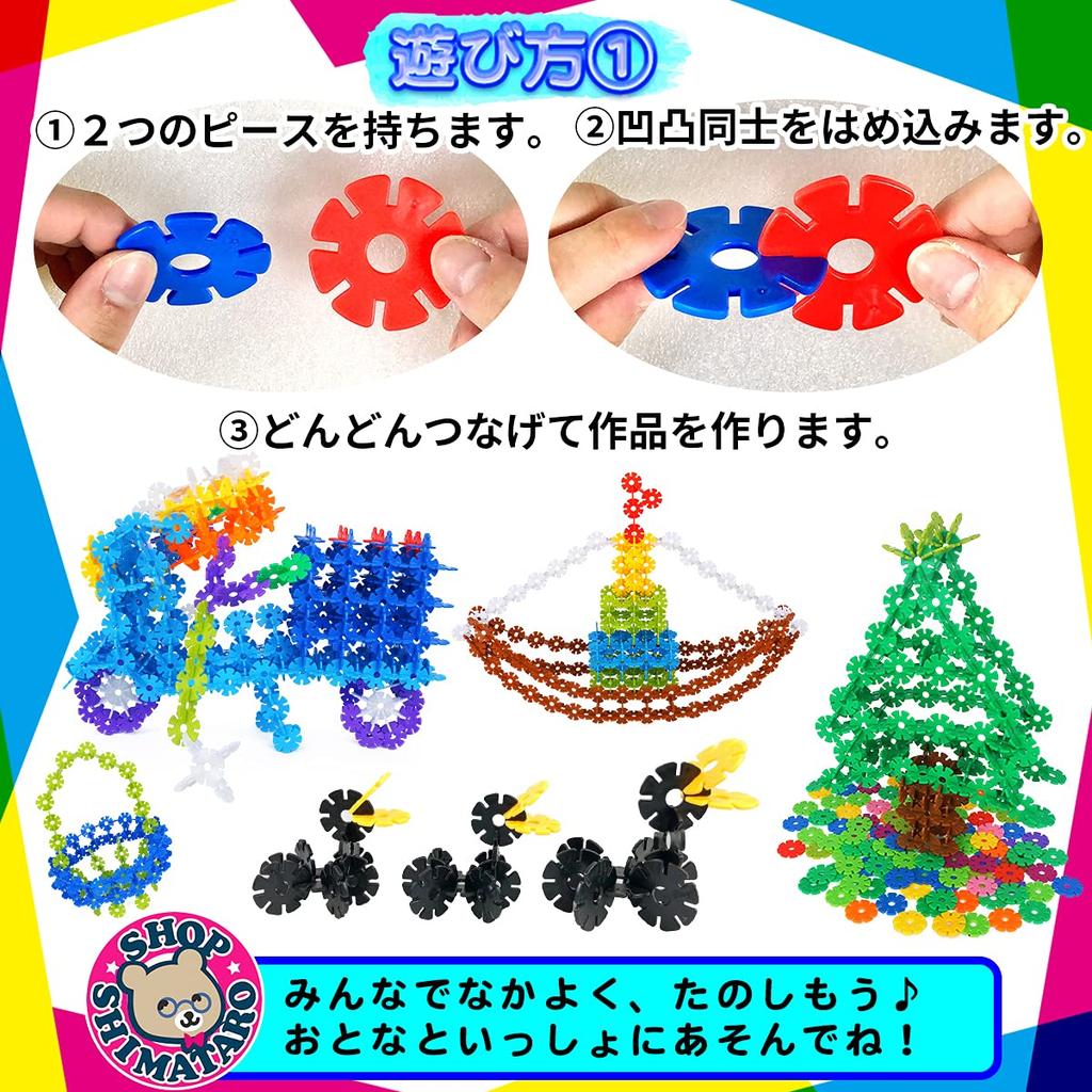 Pettan Flowers Образовательный набор блоков 13 13 цветов контейнера Инструкция по игре В комплекте Игрушка, Сборка, 700, Игрушка, Цвета,