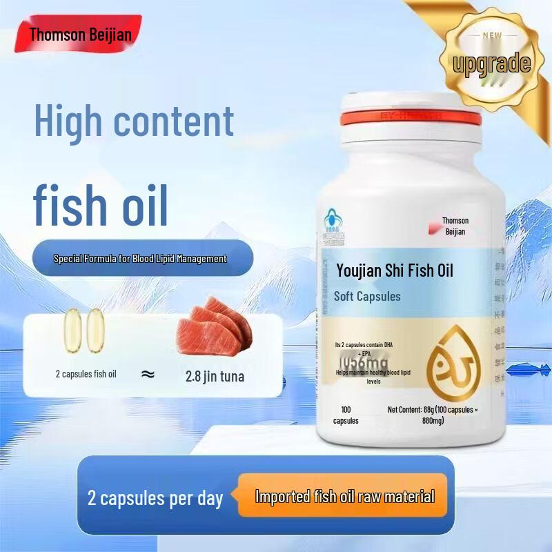 By-Health Deep Sea Fish Oil Omega-3 Capsules