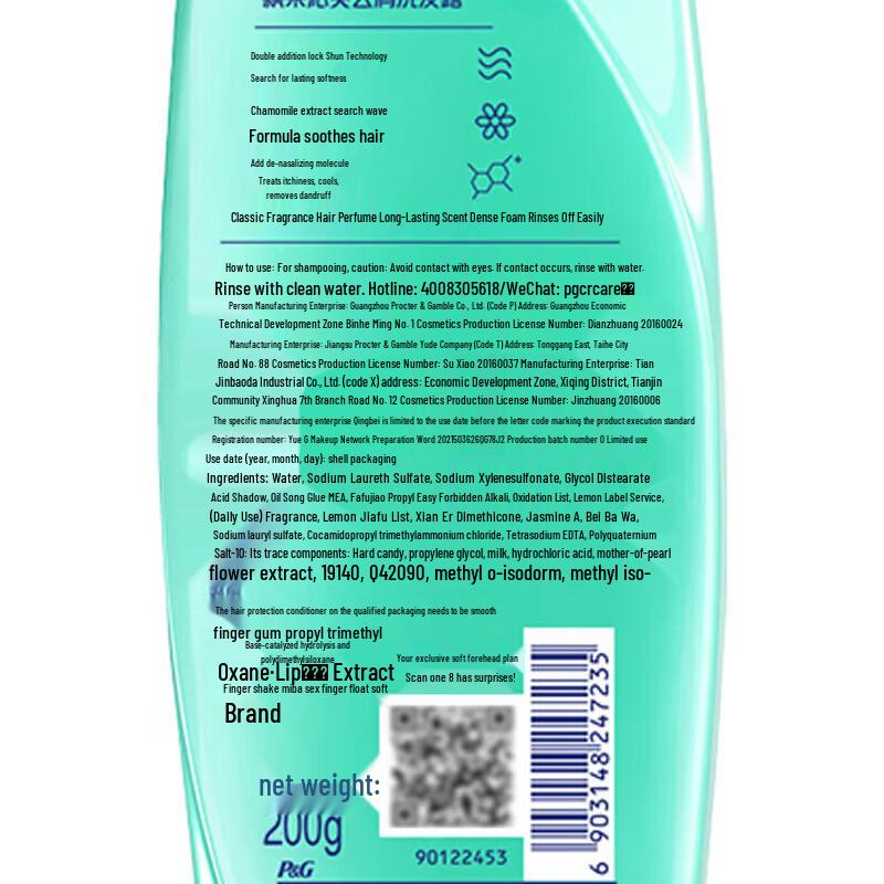 Rejoice Moisturizing Anti-Dandruff Shampoo