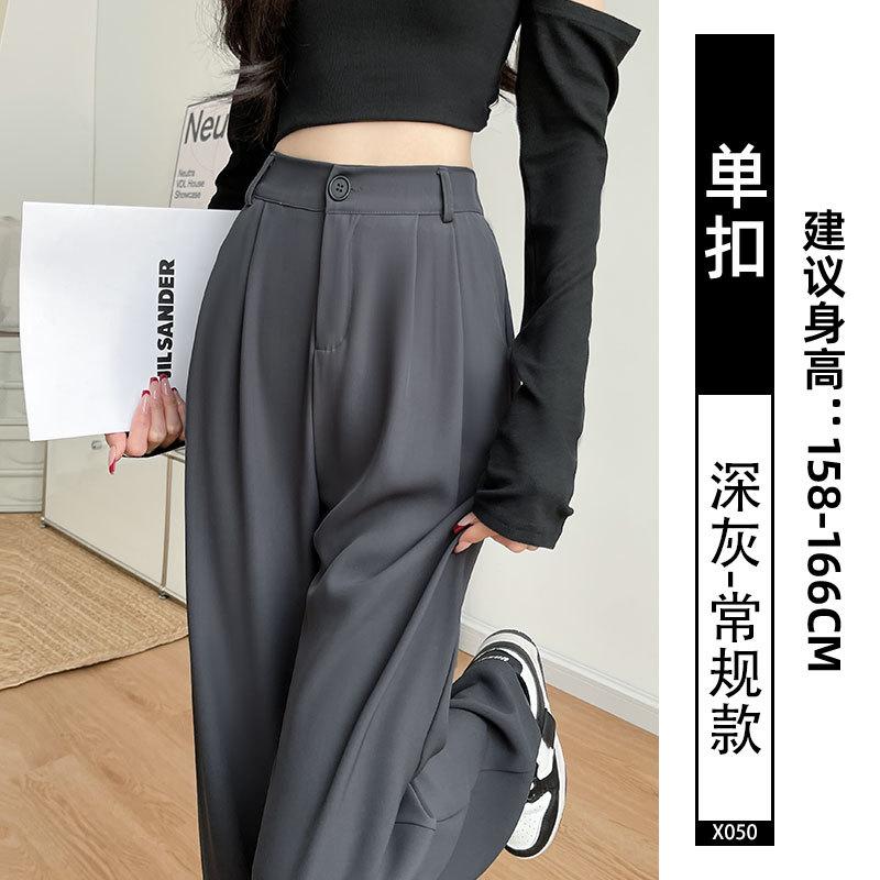 Gray Suit Pants Women's Spring and Autumn New High Waist Drape Loose Small Narrow Version Straight Thin Wide Leg Pants