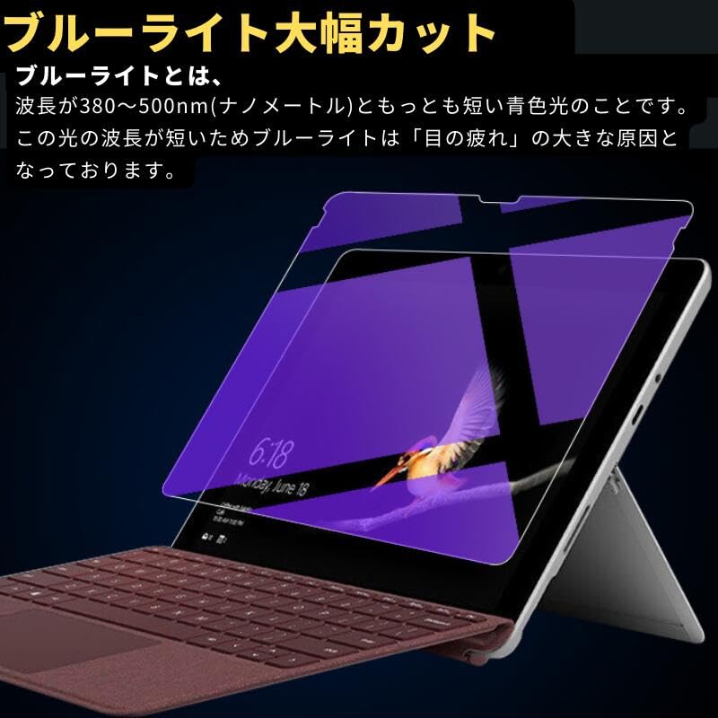CIELIA Защитное стекло для экрана Surface Pro с блокировкой синего света, закаленное, Full 9H, для планшетов Surface Pro 3 и Surface Pro 3 [Совместимость 3] Защитная пленка,