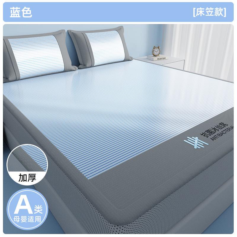 Machine Washable Ice Silk Cooling Mattress Set with 2 Pillowcases, Breathable Summer Bed Sheet for Home Dorm, Soft Fitted Sheet