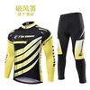 Mens Breathable Quick-Dry Long Sleeve Cycling Jersey Set Mountain Bike Riding Use
