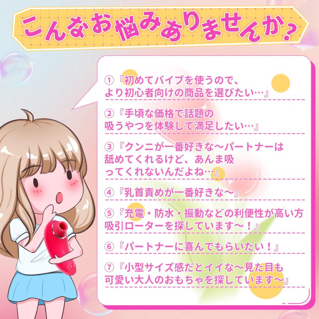 Присоска, которая высоко оценена AV Вибратор Всасывающий Вибратор для сосков Клиторальный пыточный ротор Электрический массажер этапы всасывания Компактный и простой в использовании