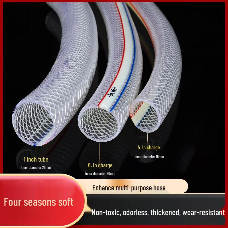 Садовый шланг Ruibisheng из ПВХ, морозостойкий