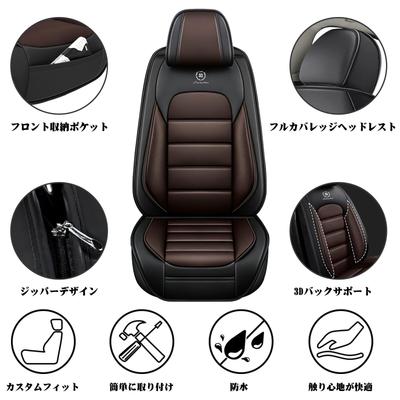 Чехлы на сиденья автомобиля, совместимые с Toyota Camry 70 Series (AXVH70 / AXVH75) Специфичный для автомобиля