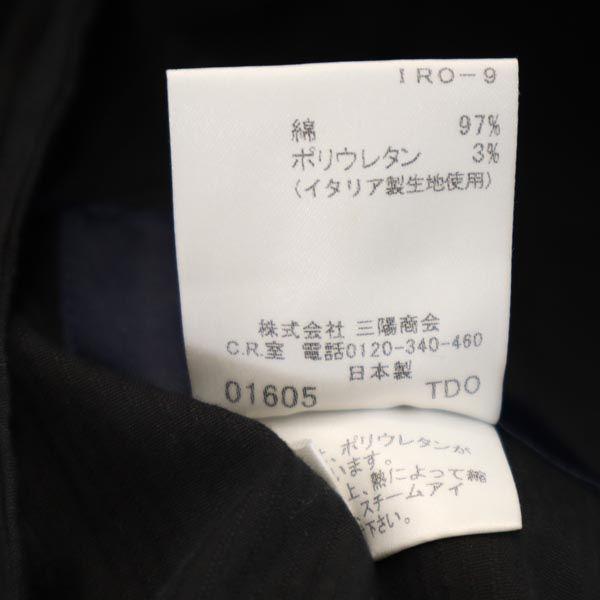 Burberry Сделано в Японии приталенный пиджак 38 Повседневный пиджак Sanyo Shokai Женский Б/У