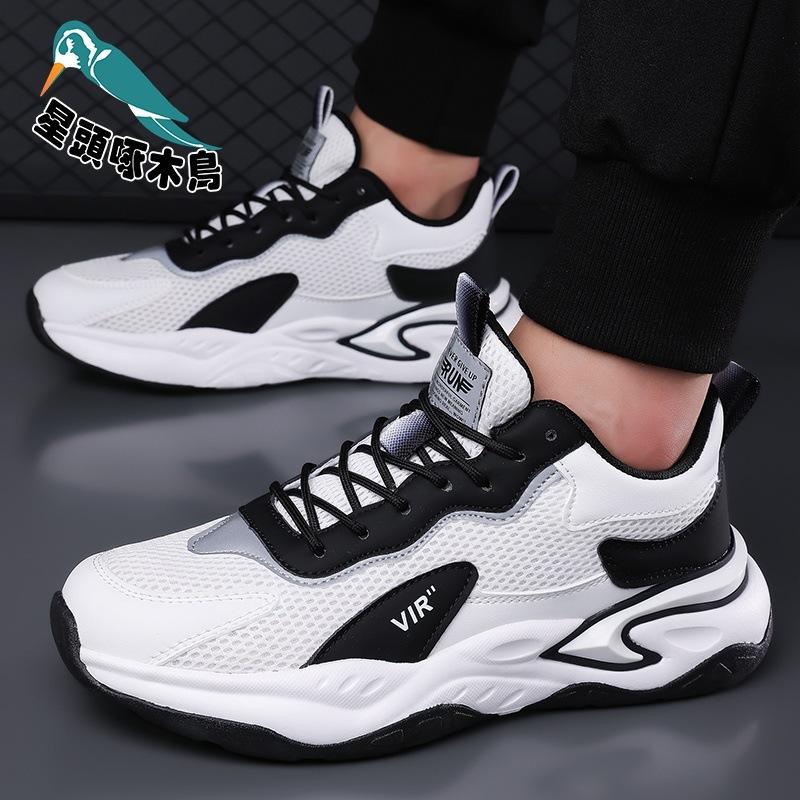 Men's Shoes Sneakers 2025 Spring and Summer New Fly-woven Couple Shock-absorbing Running Shoes Mesh Breathable Soft-soled Running Shoes