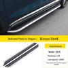Модификация боковых подножек для Geely Xingyue L/Boyue L Thor HiX Гибрид