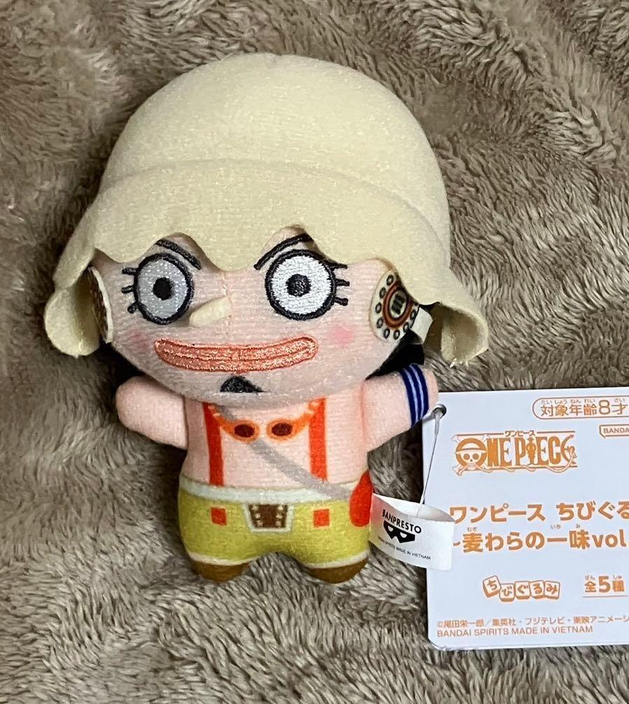 One Piece Чиби Гурюми Команда Мугивары Том. 1 Плюшевая брелок Усопп 11см