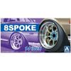 Aoshima Bunka Kyozai 1/24 The Tuned Parts Series No. 43 8-Spoke 14-Inch Plastic Model Parts