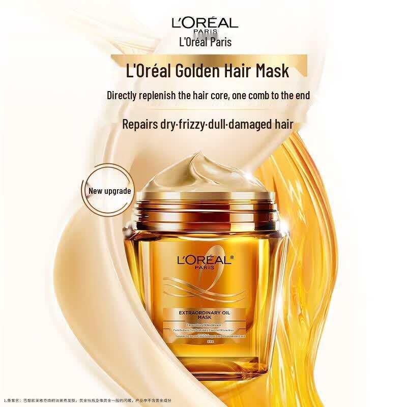 L'Oreal Extraordinary Oil Nourishing Hair Mask 250ml