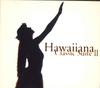 CD ГАВАЙАНА - Hawaiiana-classic Suite II GOCU4002 ATEN RRECORDING 2003 Не Япония Японская Поп/Рок Б/У