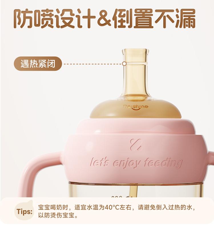 Small Potato Straw Bottle for Children Over One Year Old