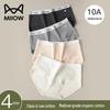 Mao Ren Women's A-Class Cotton Antibacterial Seamless Mid-Rise Briefs 4-Pack