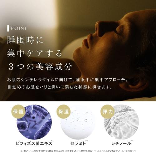 PLuS Intensive Night Mask 30 Pieces / For Night Liquid Volume 420ml Contains Retinol and Ceramide (30 Pieces)