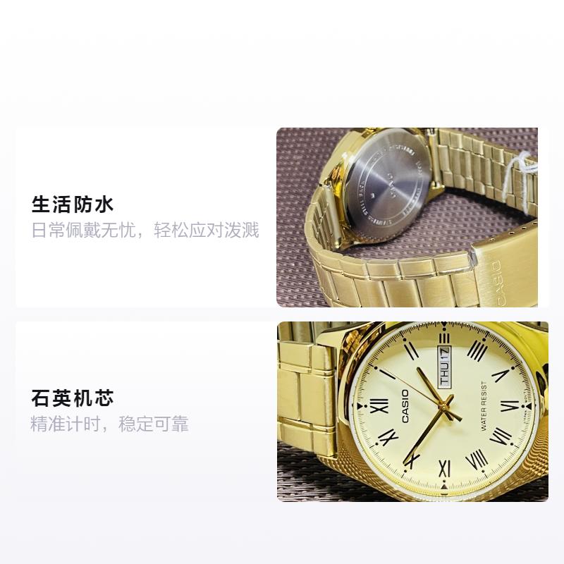 Casio Серия STANDARD Бизнес-тренд Ретро Повседневные Кварцевый механизм Ремешок из нержавеющей стали Японские и корейские часы Мужские;s Часы Золотые MTP-V006G-9B
