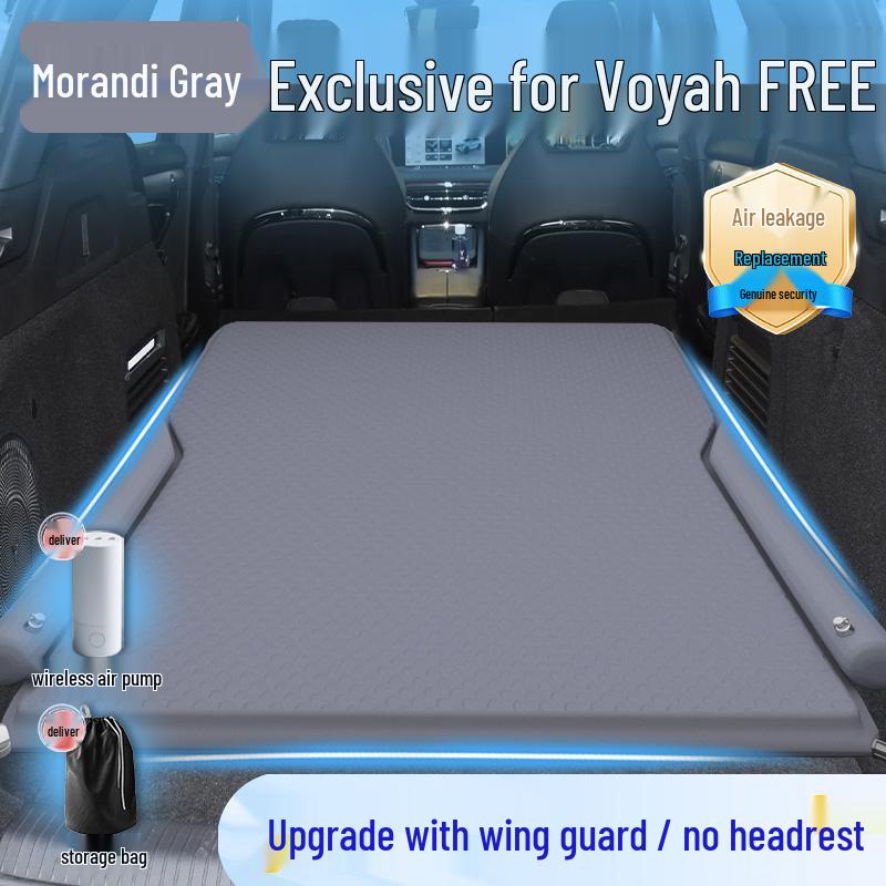 Автомобильный матрас Voyah Free: Надувной матрас для спального места в багажнике и на заднем сиденье