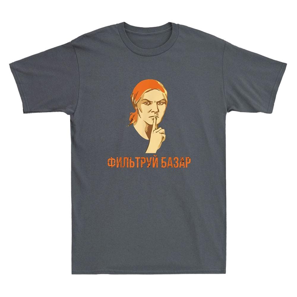 Russian Slang Soviet Propaganda Funny Poster Style Unisexs Short Sleeve Tshirt