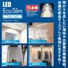 Ohm Electric LED Eco Slim Tube Light Тип электрической конструкции 10 Вт Дневной цвет 63 см OHM LT-NLET10D-HK 06-4042