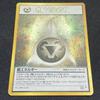 Pokémon TCG Металлическая Энергия Голо Нео Генезис Энергия Стали 220816 (японский язык)
