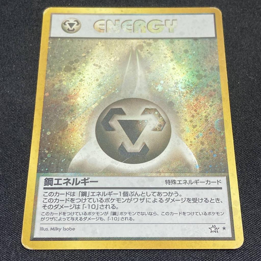 Pokémon TCG Металлическая Энергия Голо Нео Генезис Энергия Стали 220816 (японский язык)