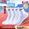 Li-Ning Спортивные носки (4 пары белых) Хлопковые Носки для Бега и Бадминтона Унисекс, Влагоотводящие, Впитывающие пот, Повседневные Баскетбольные Носки