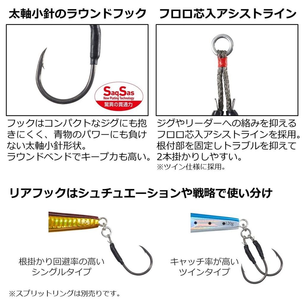 Daiwa Saltiga Assist SS Light Jigging Type TG Twin #10