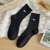 Winter Forest Fashion Milk Fluffy Socks Wind Pile Socks Thick And Warm Plus Fluffy Socks
