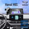 Автомобильный держатель телефона Haval H6S (2022-23)