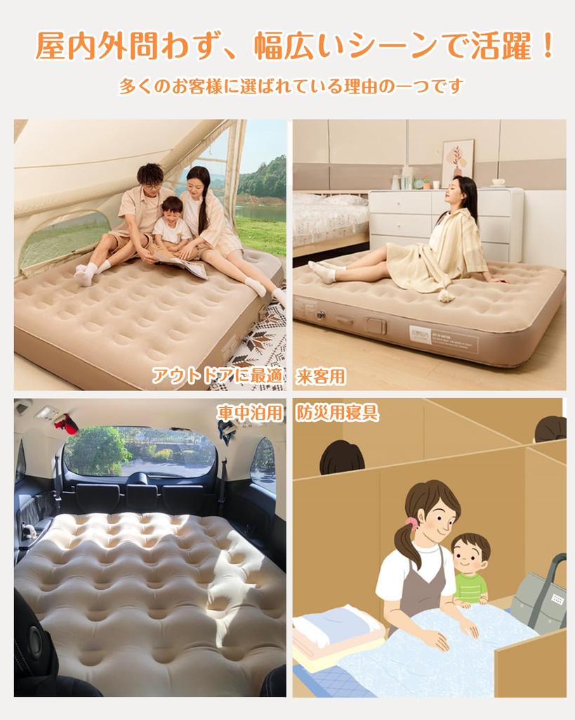 Воздух Воздух Электрический Воздух Автоматический Кемпинг Съемный Воздух Простой Поставляется с Подушкой и Хранением Для в Компактной Кровати, Матрас, Электрический, Встроенный Насос,