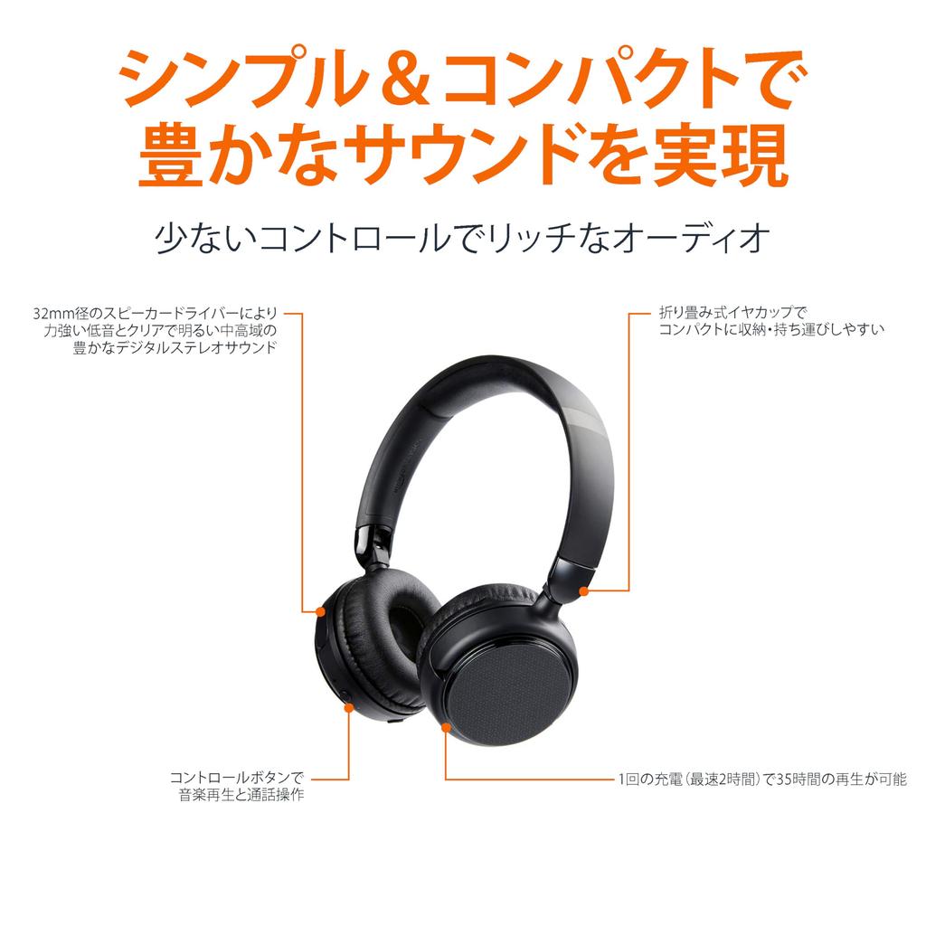 Amazon Basics Беспроводные Bluetooth-наушники-вкладыши, 35 часов работы, Легкие, Черные, Складные, 168 г