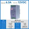 DIN Rail 75W Power Supply: 24V 3.2A, 12V 6.3A, 220V AC Input