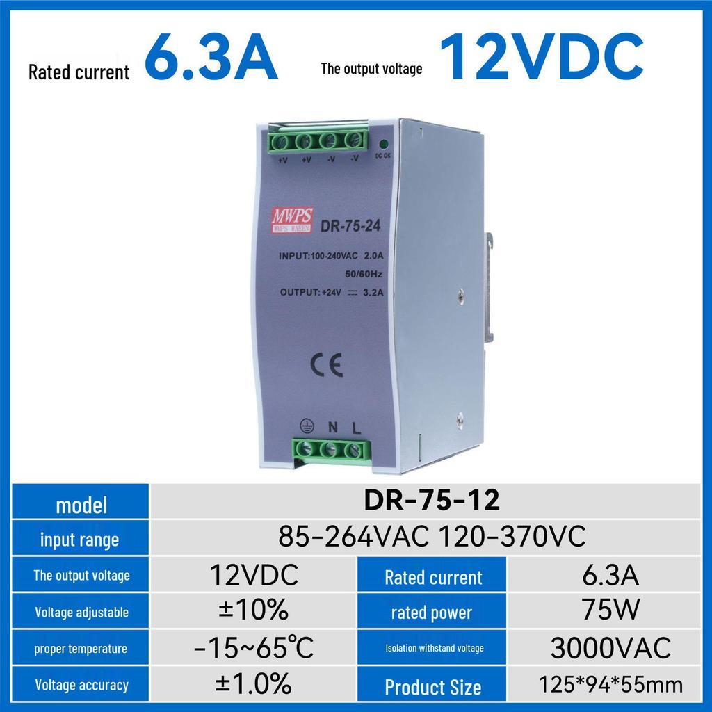 DIN Rail 75W Power Supply: 24V 3.2A, 12V 6.3A, 220V AC Input