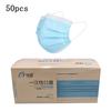 50 шт. Маски Одноразовая маска для лица Пылезащитная маска Защитный респиратор Маски для безопасности здоровья Защитная маска с активированным углем