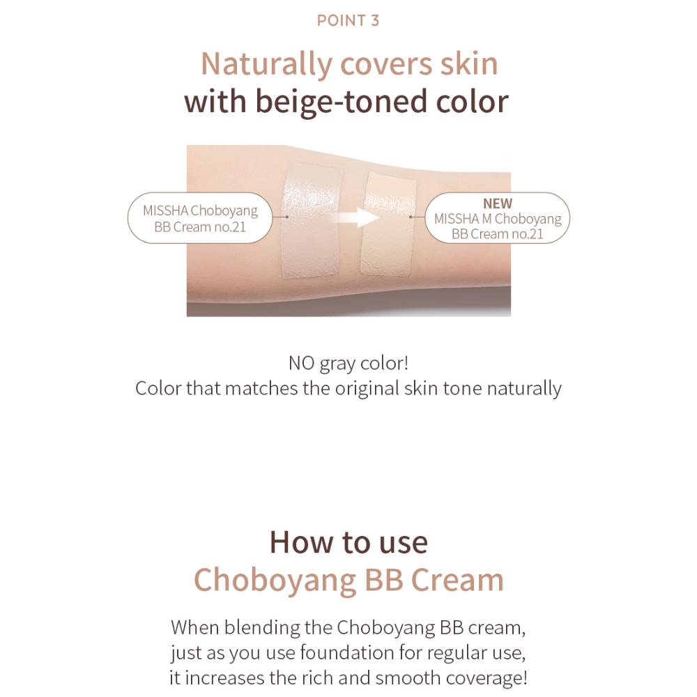 MISSHA M CHOBOYANG BB-КРЕМ SPF30 PA++ 50 мл