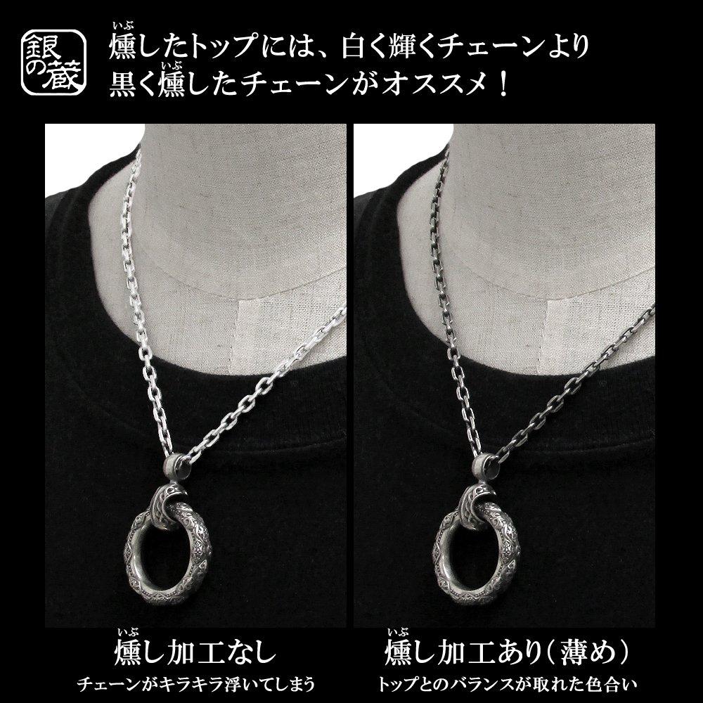 Gin no Ibushi Azuki Chain Length Width Thin Silver 925 Necklace Chain Necklace Chain SV925 Chain Only [Shinjuku Kura] 40-70cm (50cm) approx. 2.8mm