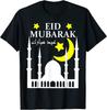 Ид Мубарак Арабский 2023 Ид Аль Р Ид Аль Адха Ид Футболка унисекс