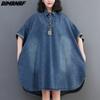 Women 2023 New Summer Dress Denim Dress Elegant Long Dress Short Sleeve Loose Dress Blue Basic Dresses