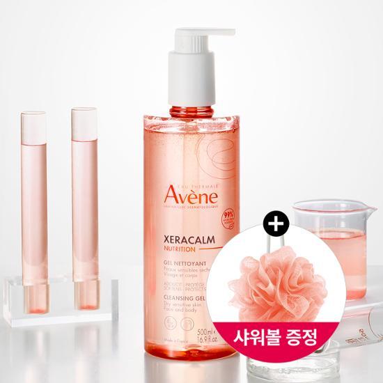 Avene Gerakam Nutrition Очищающий гель 500мл (+шар для душа в комплекте)