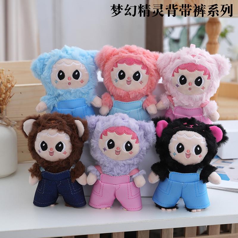 Colorful And Cute Bear Plush Keychain Soft Pp Cotton Stuffed Toy Bags For