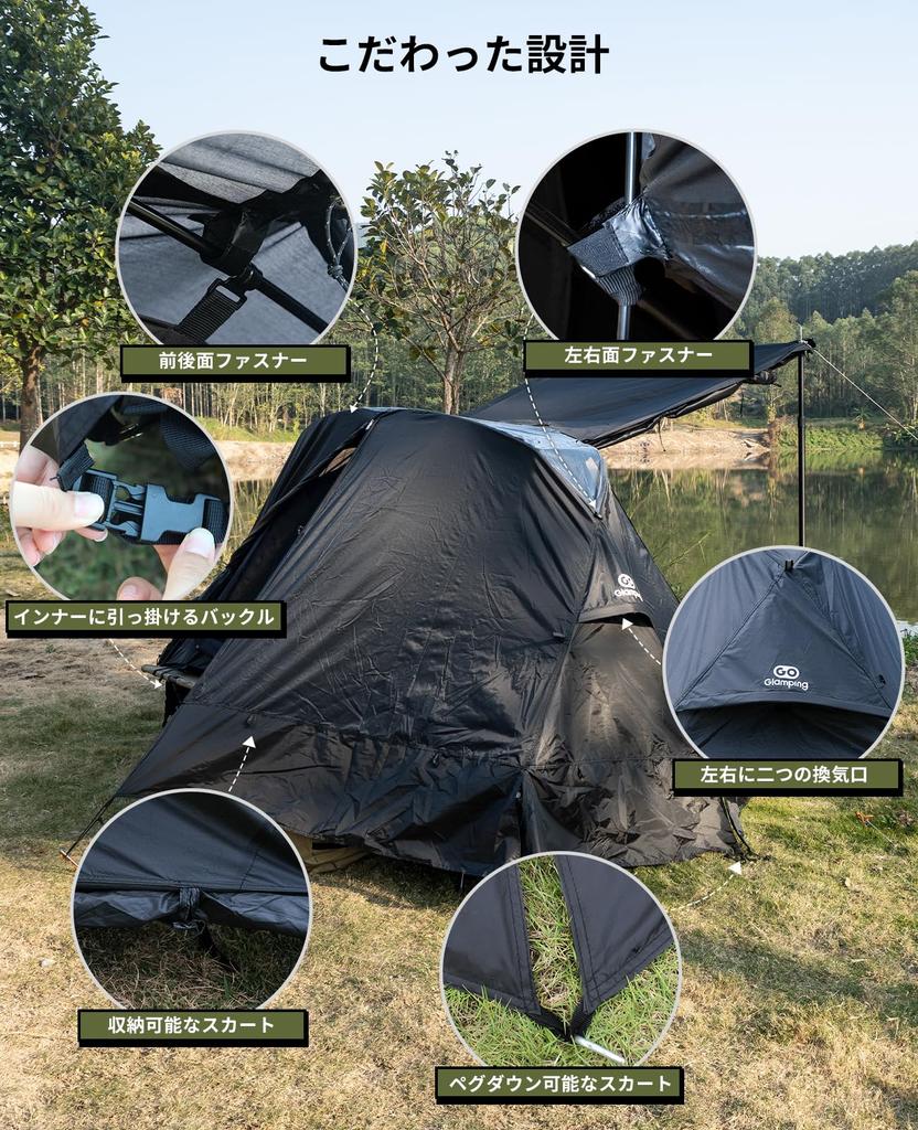 GOGlamping Тент только тент SKY EYE CT PLUS FLY EYE CT PLUS Самостоятельная палатка-раскладушка Тент из ткани TC для туризма Купольные палатки Мансардное окно Боковые стенки Одноместная 1