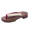 Geta Burnt [KYOETSU] Clogs, Dull, Paulownia, Women's (5 Beige, One_size)