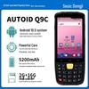 Seuic AUTOID Q9C Ручной Android-сканер штрих-кодов