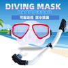 Adult Snorkeling Mask Set With Dry Top Snorkel Anti-Fog Lens Ocean Swimming Diving
